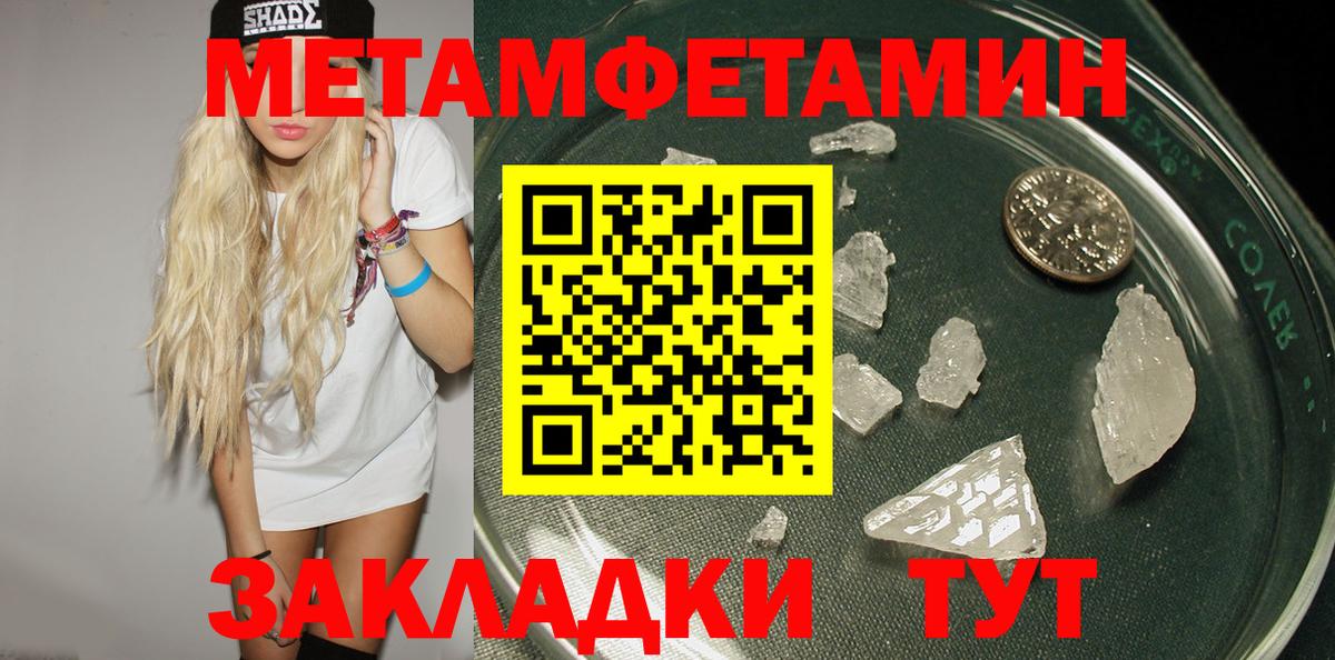 Amphetamine 98% Тельмана
