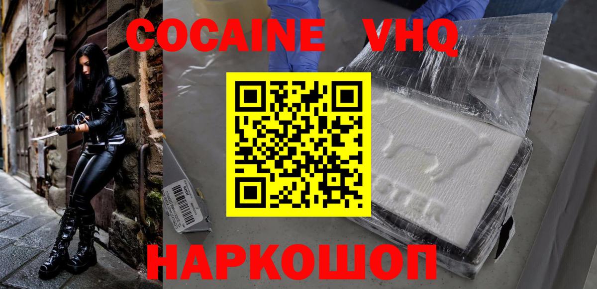 КОКАИН Перу Тельмана