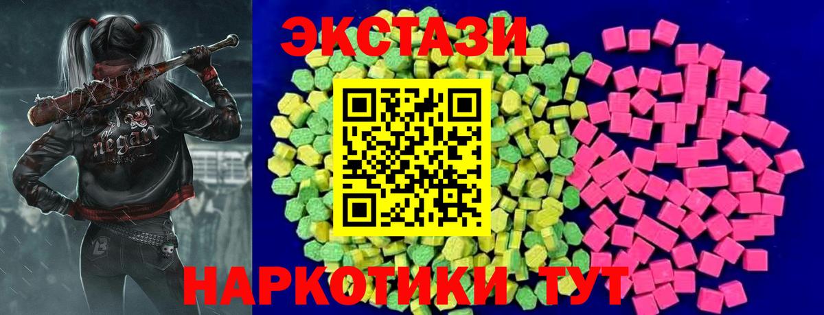 Тельмана  ЭКСТАЗИ TESLA  Ecstasy  МЕГА ссылки  Вход с VPN  Ecstasy Cube 