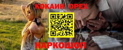 скорость Будённовск