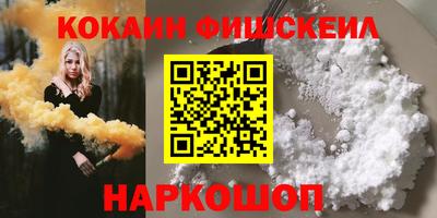 шишки Бугуруслан