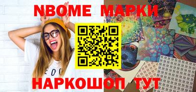 скорость Будённовск