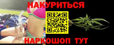 шишки Бугуруслан