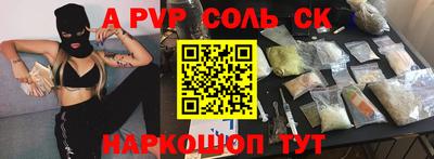 скорость Будённовск