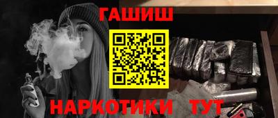 шишки Бугуруслан