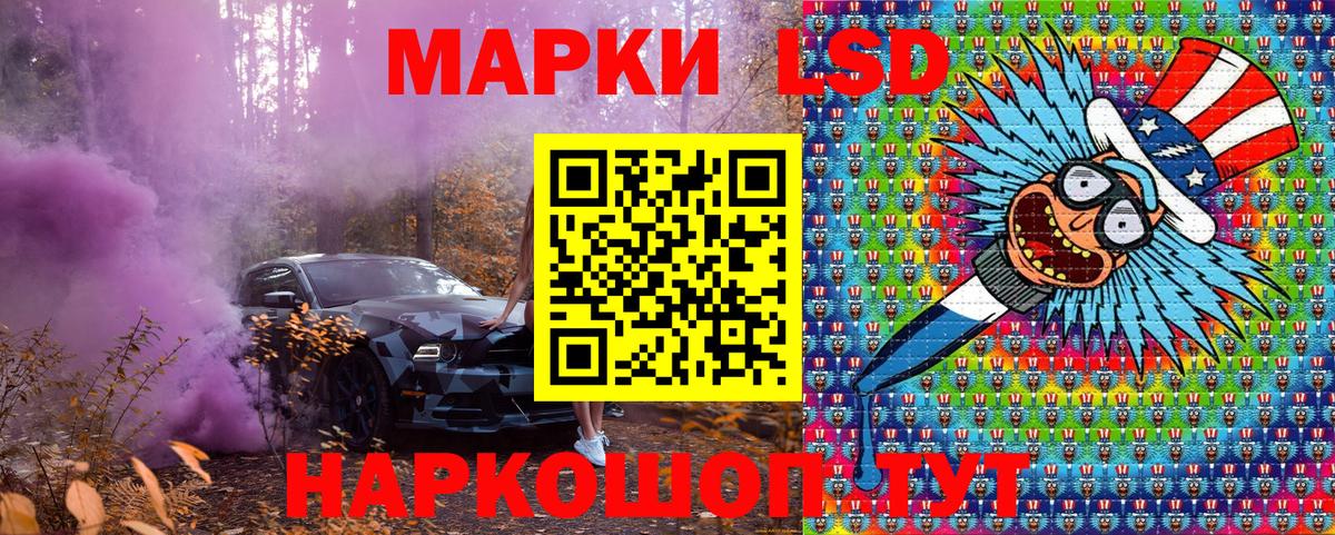 Марки 25I-NBOMe  Марки NBOMe 1500мкг  как найти наркотики  Тельмана  Вход с VPN 
